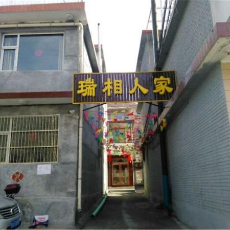 Wutaishan Ruixiang Renjia Inn Xinzhou (Shanxi) Экстерьер фото