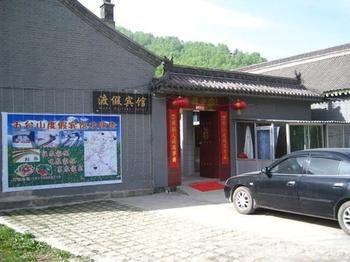 Wutaishan Ruixiang Renjia Inn Xinzhou (Shanxi) Экстерьер фото