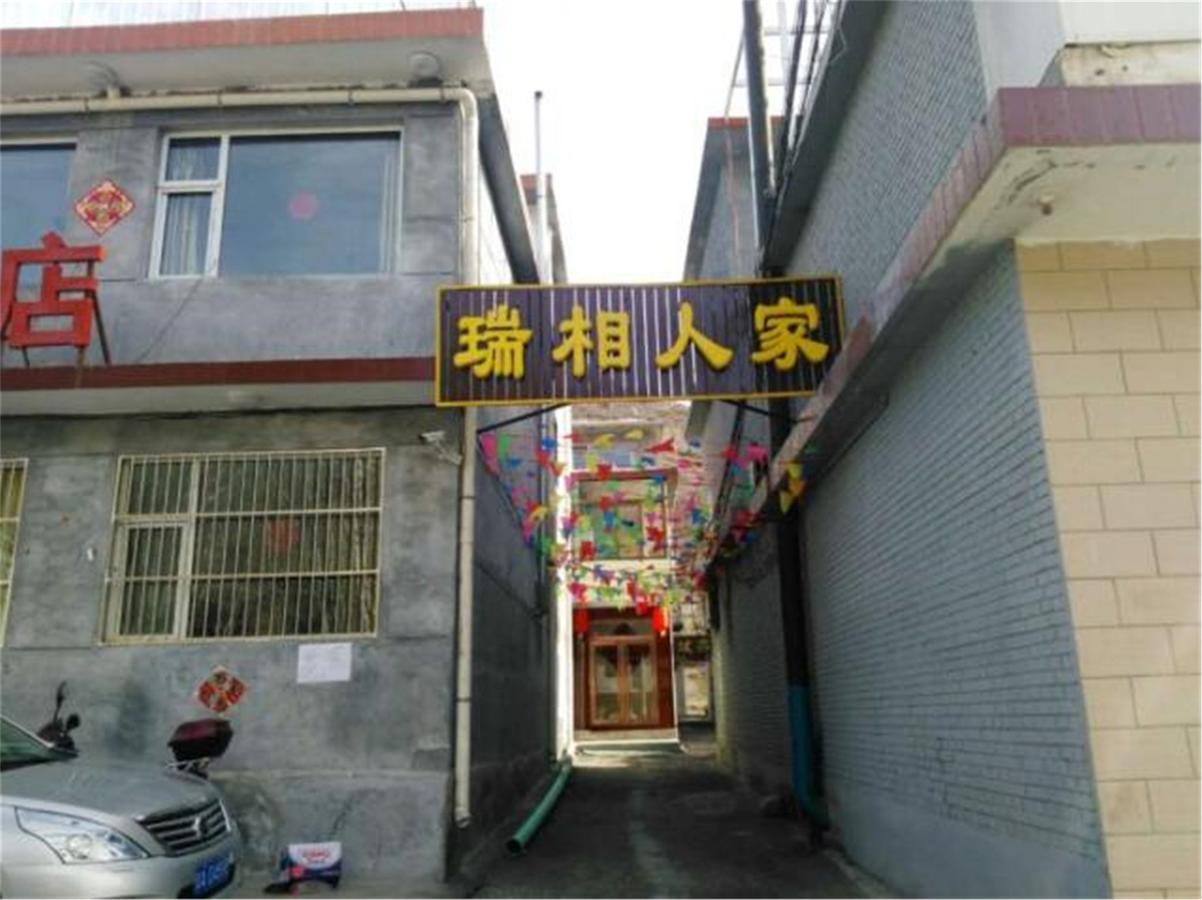 Wutaishan Ruixiang Renjia Inn Xinzhou (Shanxi) Экстерьер фото
